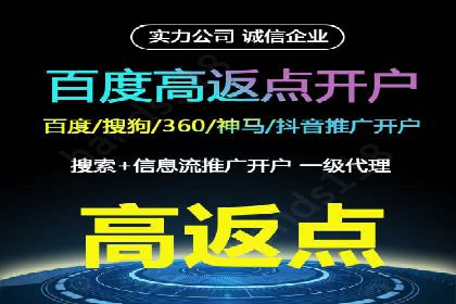 信息流运营策略实战分享
